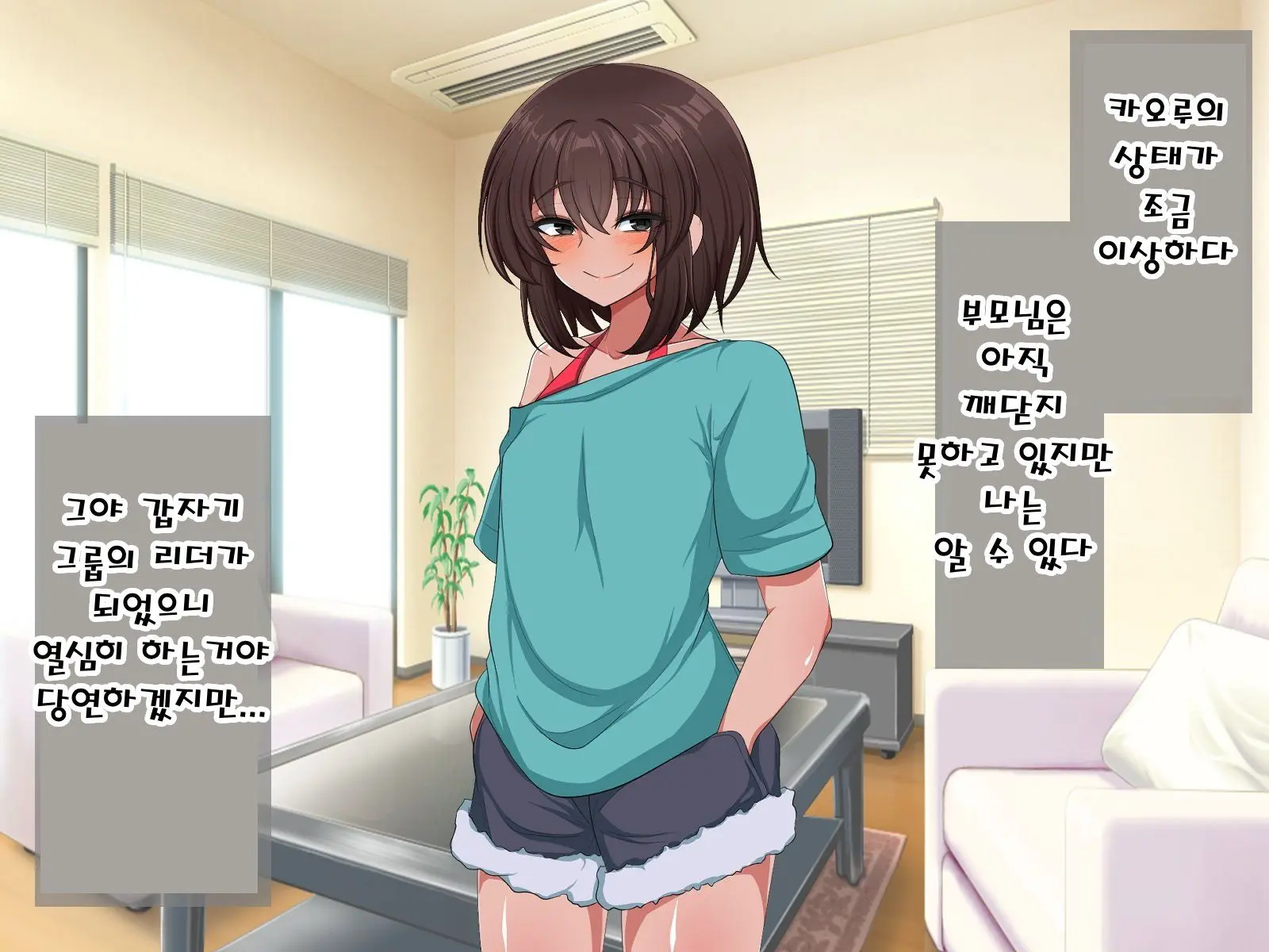 Josou Shumi Ni Mezameta Ore No Otouto Ga Saikou No Mazo Onaho Na Ken | 여장취미에 눈뜬 내동생이 최고의 마조오나홀인 건
